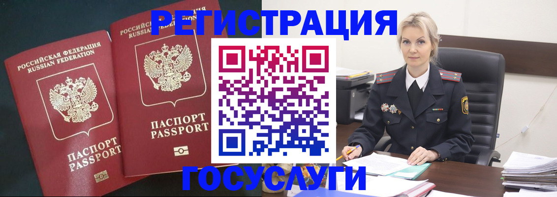 регистрация для школы в Можге